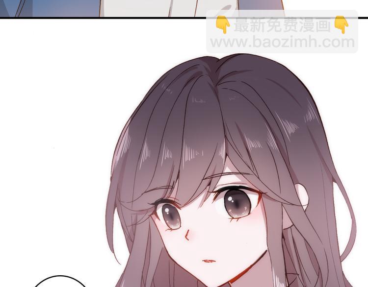 《一生一世美人骨》第8话 还是错过你了 第15页