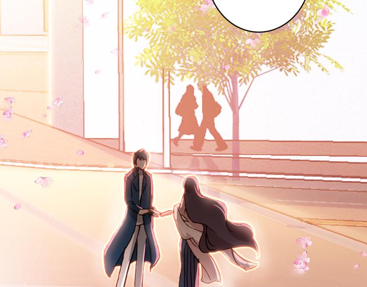 《一生一世美人骨》第8话 还是错过你了 第42页