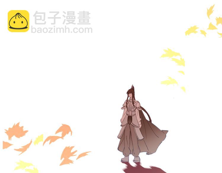 《一生一世美人骨》第8话 还是错过你了 第47页