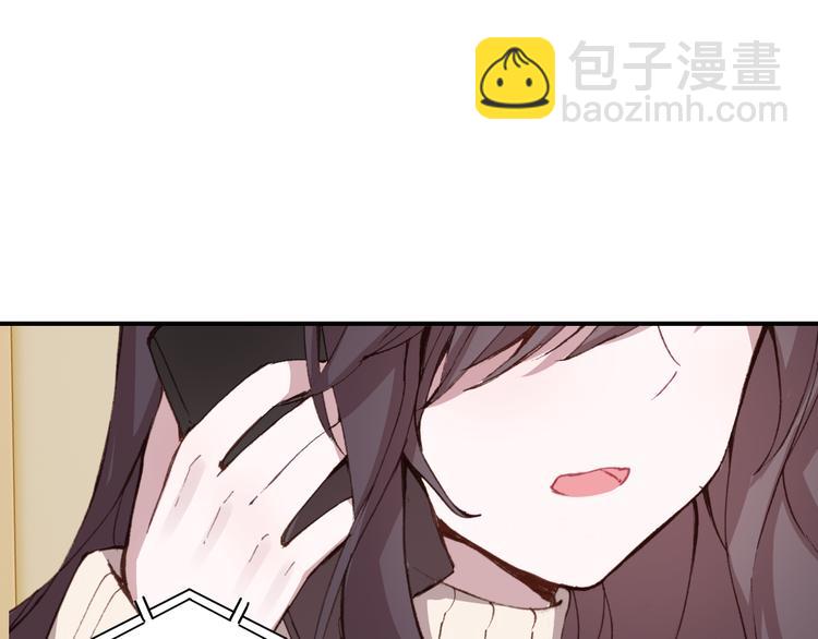 《一生一世美人骨》第9话 突然的约会 第35页
