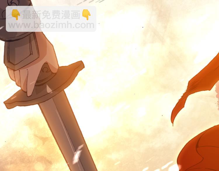 《一生一世美人骨》第15话 我要的只是你 第20页