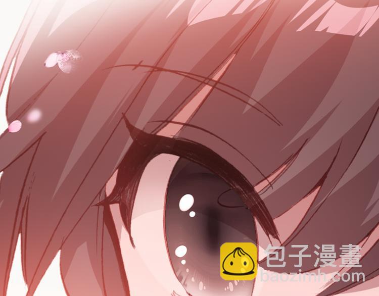 《一生一世美人骨》第15话 我要的只是你 第33页