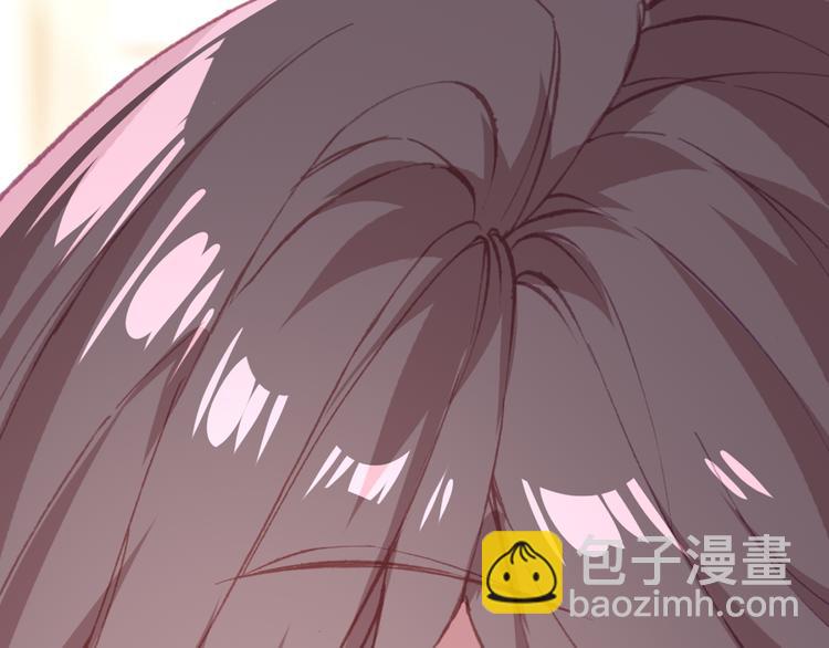 《一生一世美人骨》第15话 我要的只是你 第8页
