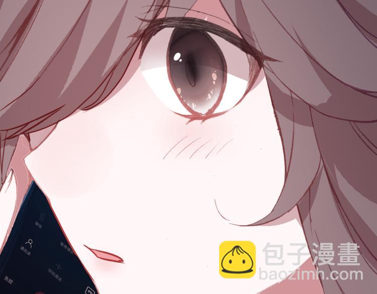 《一生一世美人骨》第15话 我要的只是你 第9页