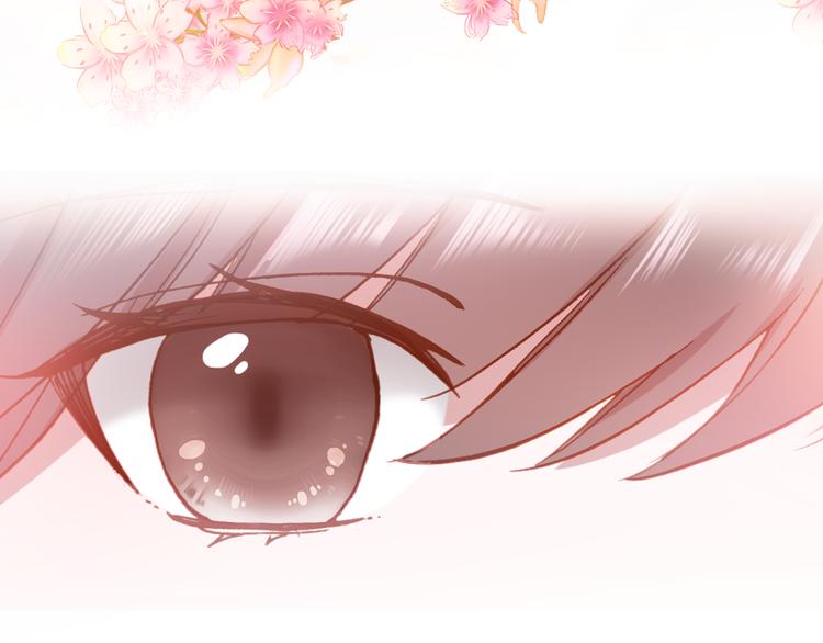 《一生一世美人骨》第14话 突如其来的订婚？！ 第45页