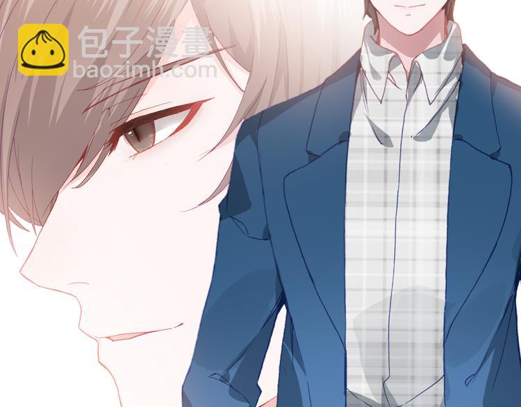 《一生一世美人骨》第13话 万千思绪 第10页