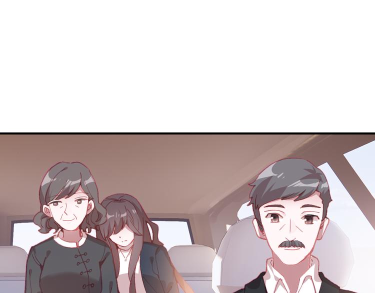 《一生一世美人骨》第13话 万千思绪 第17页