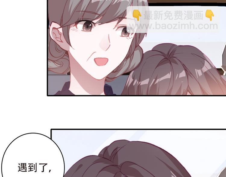 《一生一世美人骨》第13话 万千思绪 第22页