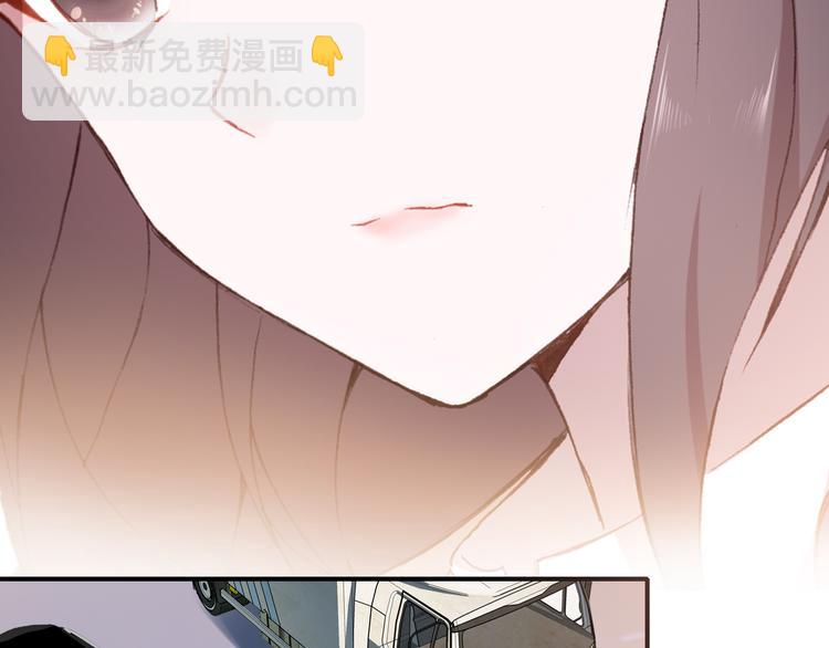 《一生一世美人骨》第13话 万千思绪 第31页