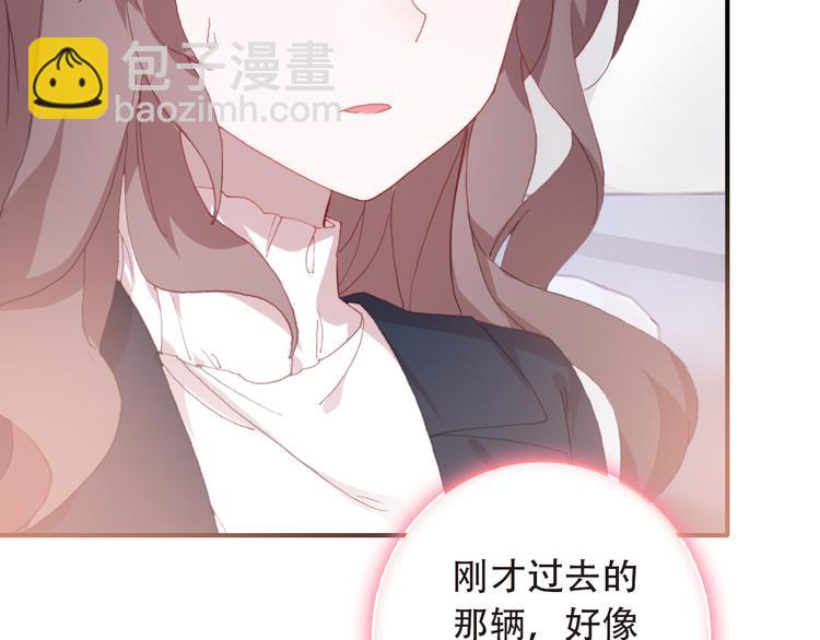 《一生一世美人骨》第13话 万千思绪 第38页