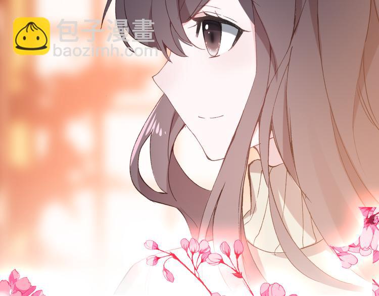 《一生一世美人骨》第12话 对你留恋不舍 第12页