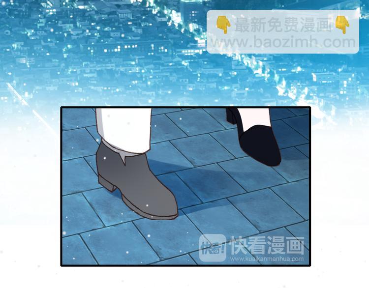 《一生一世美人骨》第12话 对你留恋不舍 第19页