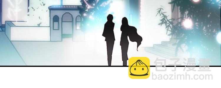 《一生一世美人骨》第12话 对你留恋不舍 第24页