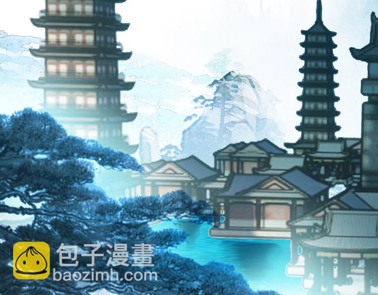 《一生一世美人骨》第19话 见父母 第2页