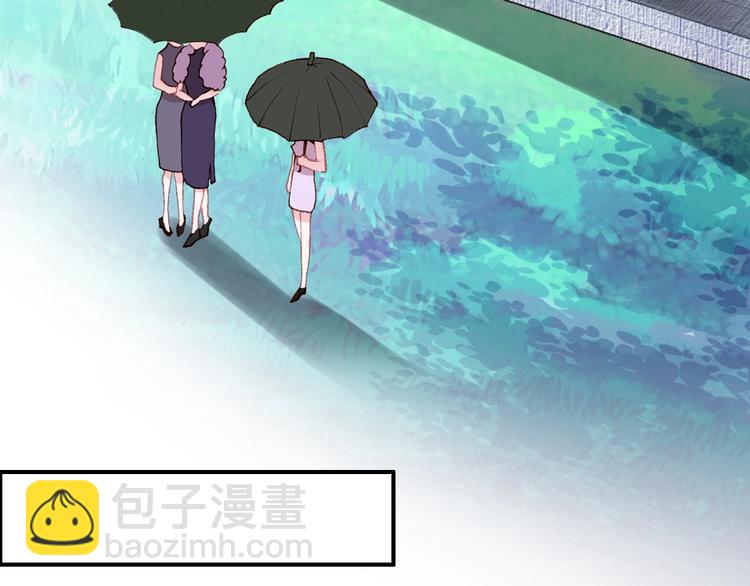 《一生一世美人骨》第21话 见面的失落感 第25页