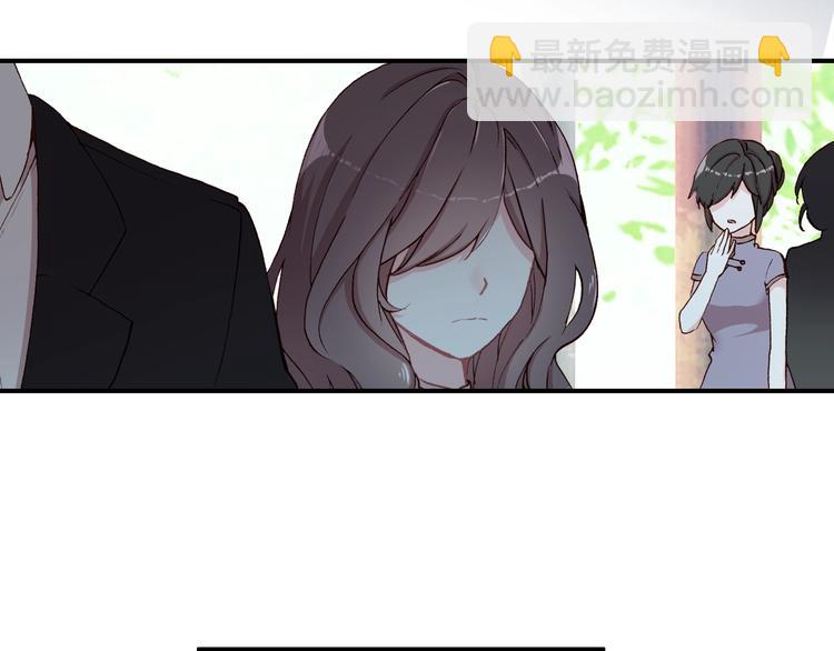 《一生一世美人骨》第21话 见面的失落感 第26页