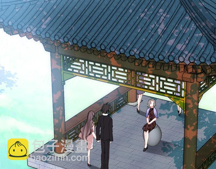 《一生一世美人骨》第21话 见面的失落感 第6页
