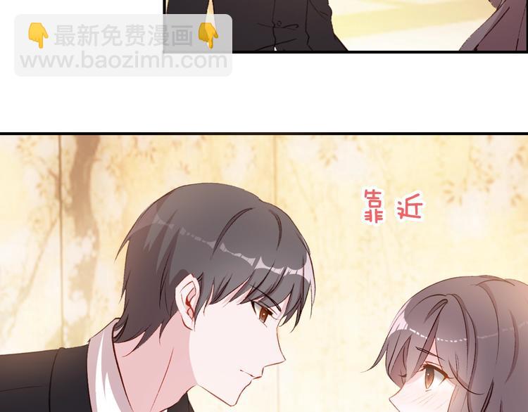 《一生一世美人骨》第22话 订婚戒指 第46页