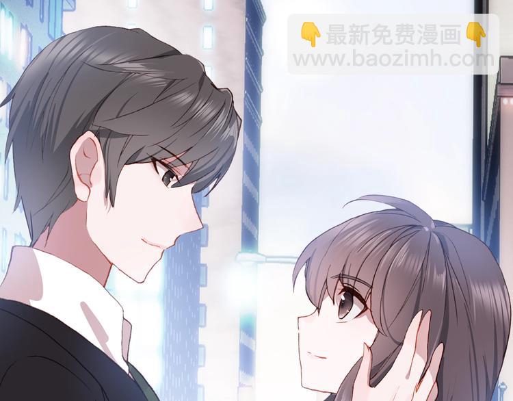 《一生一世美人骨》第26话 去你家 第18页