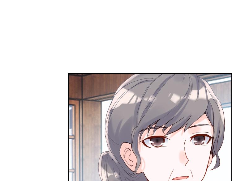 《一生一世美人骨》第27话 我的颁奖典礼 第27页