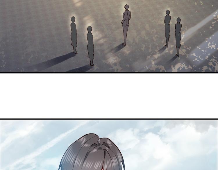 《一生一世美人骨》第27话 我的颁奖典礼 第6页