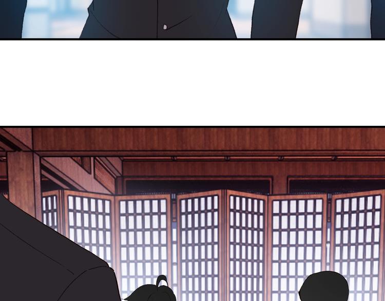 《一生一世美人骨》第27话 我的颁奖典礼 第8页