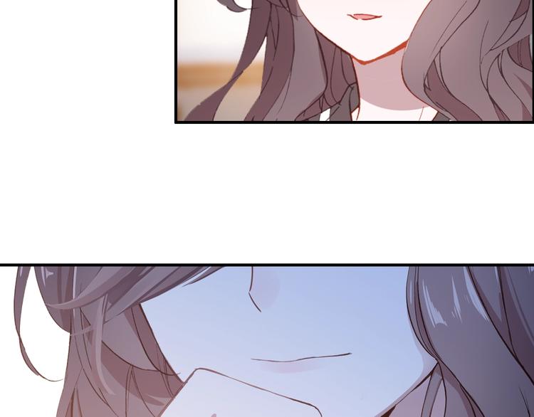 《一生一世美人骨》第25话 你今晚还走吗？ 第44页
