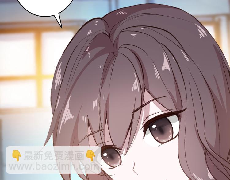 《一生一世美人骨》第25话 你今晚还走吗？ 第50页