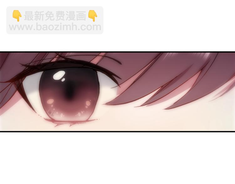 《一生一世美人骨》第25话 你今晚还走吗？ 第5页