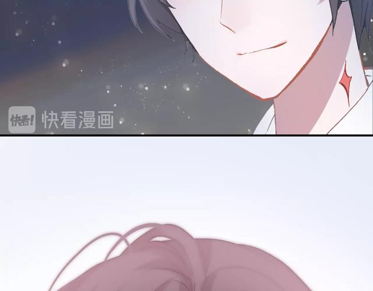 《一生一世美人骨》第28话 专属你的独家定制 第39页