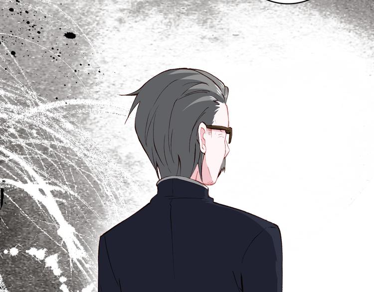 《一生一世美人骨》第29话 陪你吃早餐 第34页