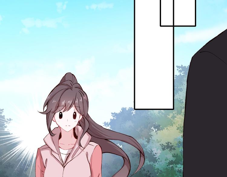 《一生一世美人骨》第29话 陪你吃早餐 第47页