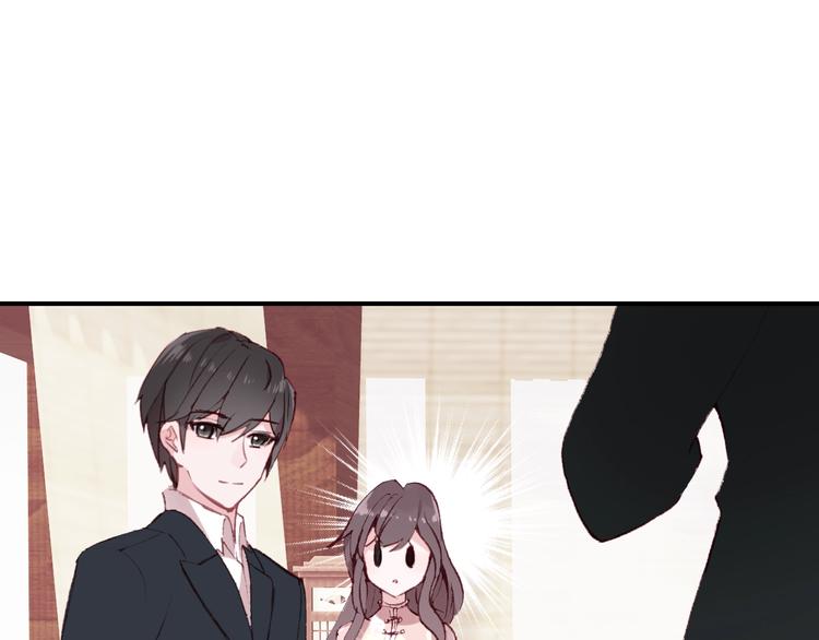 《一生一世美人骨》第29话 陪你吃早餐 第5页
