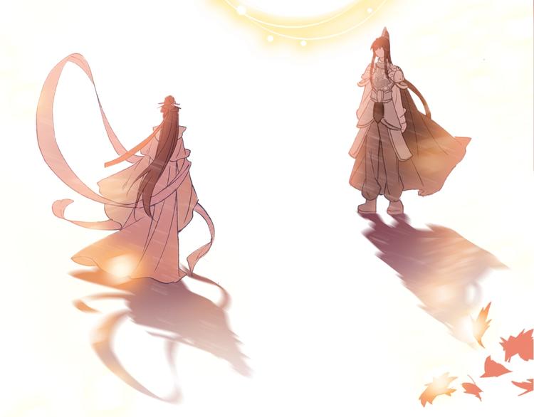 《一生一世美人骨》第31话 来自弟弟的拥抱？ 第14页