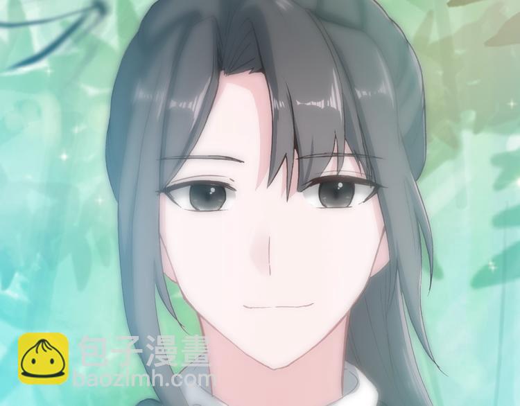 《一生一世美人骨》第31话 来自弟弟的拥抱？ 第16页