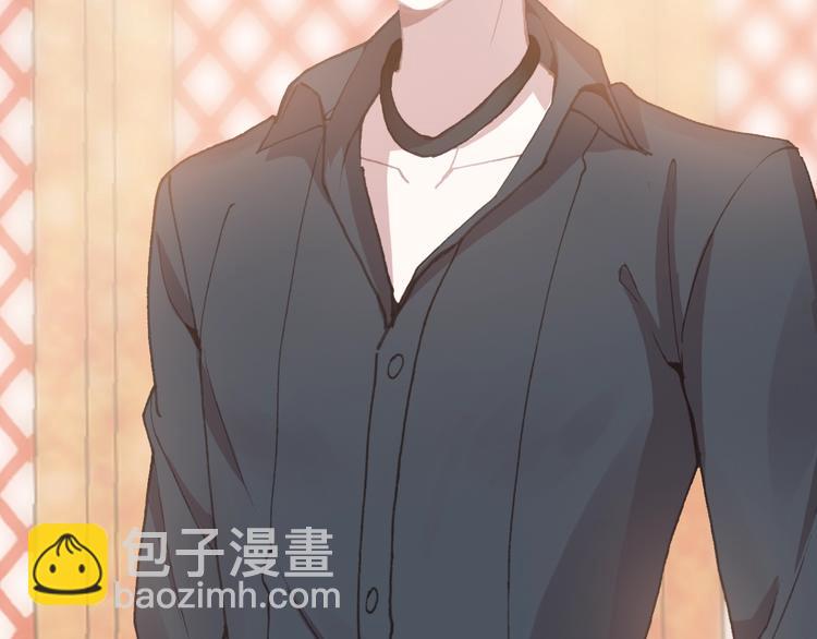 《一生一世美人骨》第31话 来自弟弟的拥抱？ 第45页