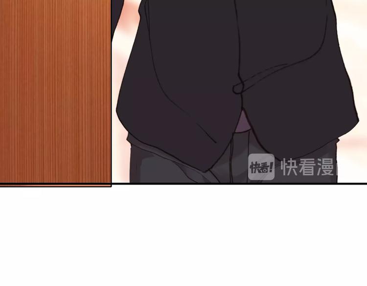《一生一世美人骨》第32话 奇怪的一家人 第24页
