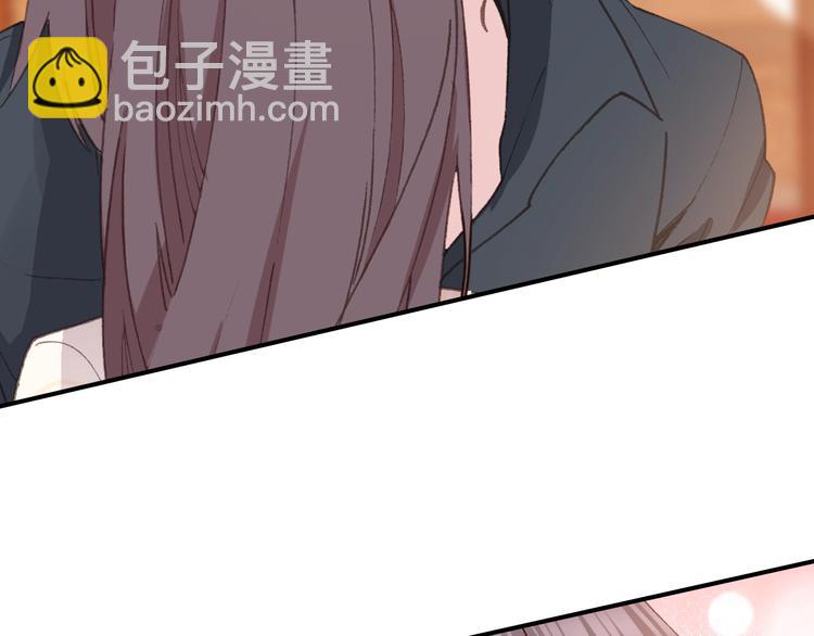 《一生一世美人骨》第32话 奇怪的一家人 第6页