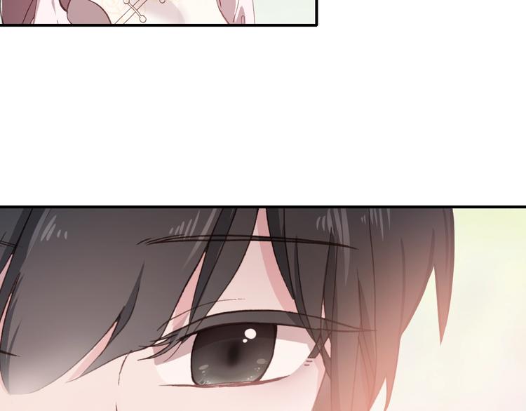 《一生一世美人骨》第33话 美不自知 第12页