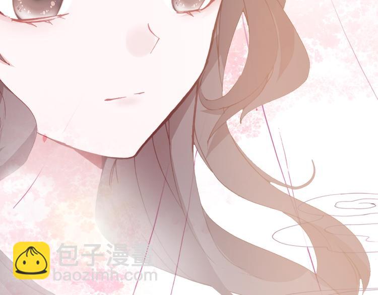 《一生一世美人骨》第33话 美不自知 第16页