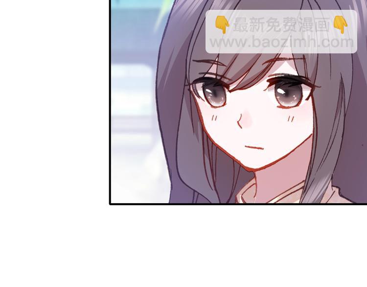 《一生一世美人骨》第33话 美不自知 第21页