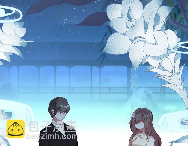 《一生一世美人骨》第33话 美不自知 第24页