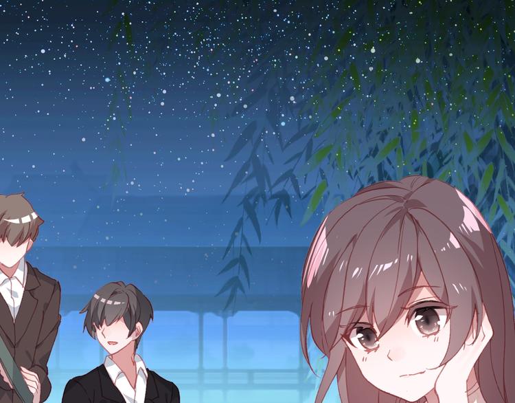 《一生一世美人骨》第33话 美不自知 第26页