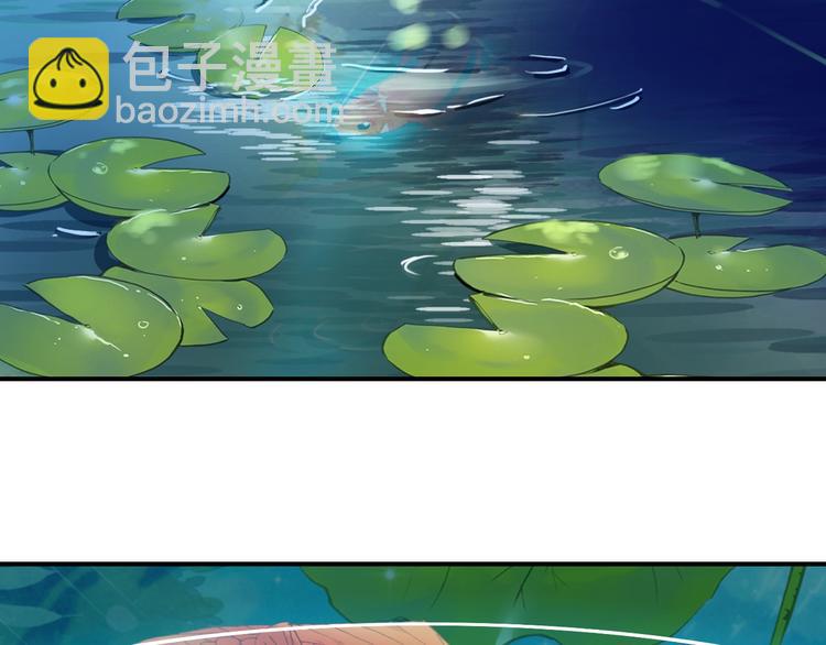 《一生一世美人骨》第33话 美不自知 第28页
