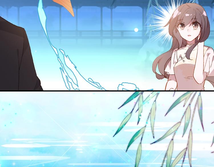 《一生一世美人骨》第33话 美不自知 第31页