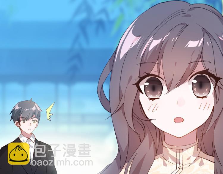 《一生一世美人骨》第33话 美不自知 第35页