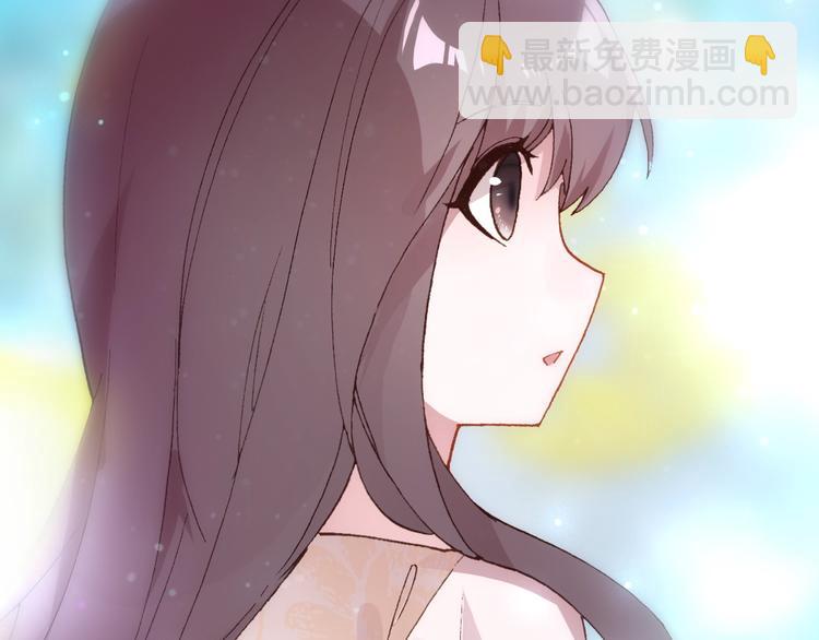 《一生一世美人骨》第33话 美不自知 第37页