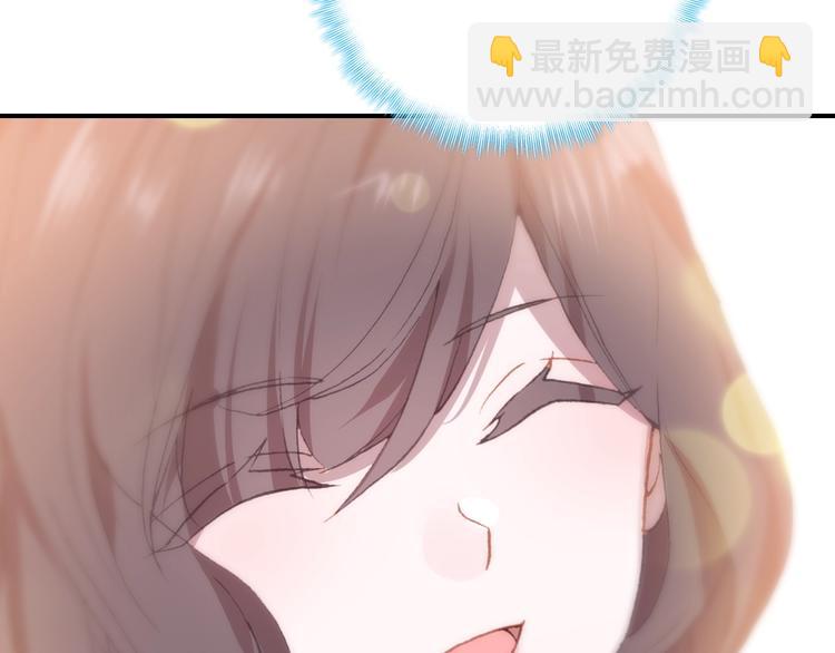 《一生一世美人骨》第33话 美不自知 第47页