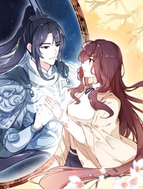 《一生一世美人骨》漫画封面图 - tl漫画