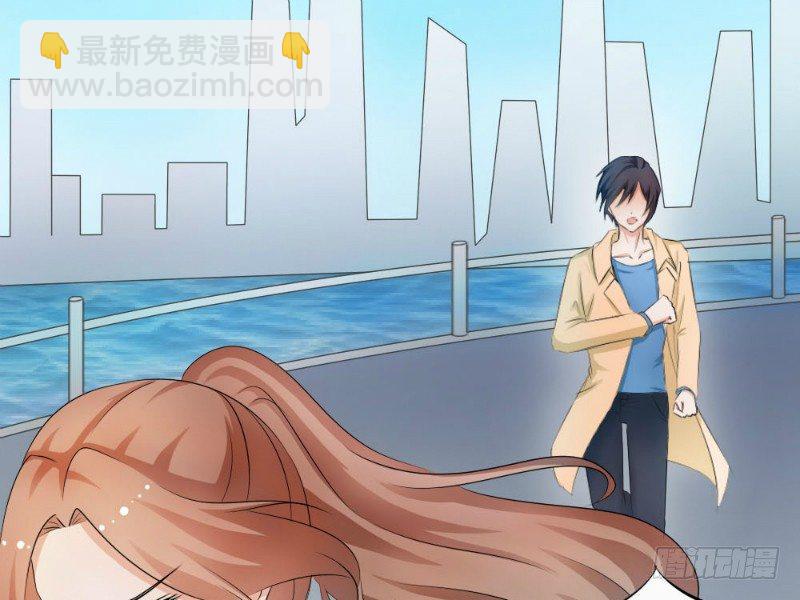 《你爱我是谁》第2话 第12页